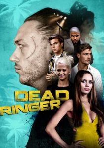 Один в один 2018 скачать торрент