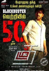 Свидетельство 2019 скачать торрент