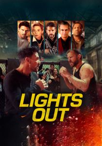 Тушите свет 2024 скачать торрент