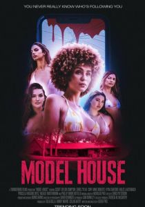 Дом моделей 2024 скачать торрент