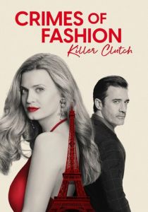 Преступления моды: Убийственный клатч 2024 скачать торрент