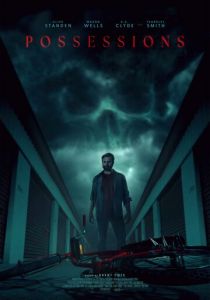 Имущество 2024 скачать торрент