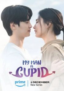 Мой парень - купидон 2023 скачать торрент