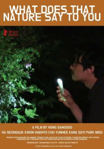 Что эта природа говорит тебе 2025 скачать торрент