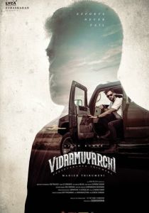 VidaaMuyarchi 2025 скачать торрент