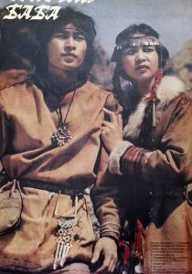 Золотая баба 1986 скачать торрент