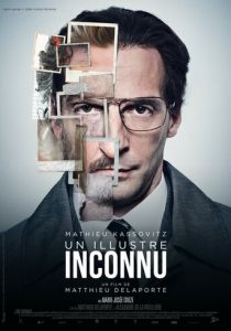 Никому не известный 2014 скачать торрент