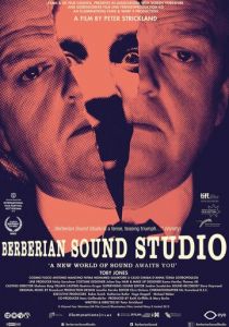 Студия звукозаписи «Берберян» 2011 скачать торрент