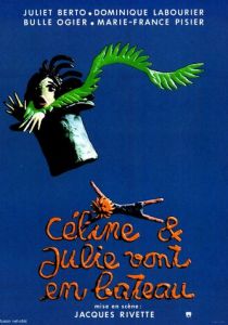 Селин и Жюли совсем заврались 1974 скачать торрент