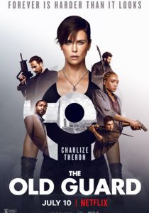 Бессмертная гвардия 2020 скачать торрент