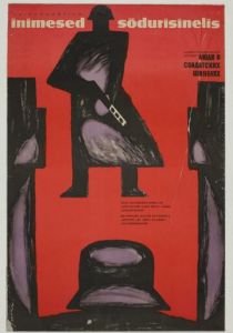 Люди в солдатских шинелях 1968 скачать торрент