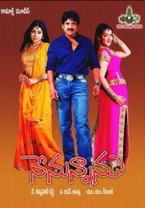 Я здесь 2004 скачать торрент