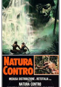 Зеленый ад 1988 скачать торрент