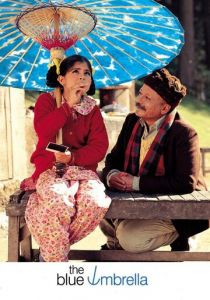 Синий зонтик 2005 скачать торрент