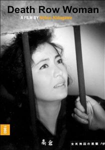 Женщина из камеры смертников 1960 скачать торрент