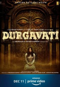 Миф 2020 скачать торрент