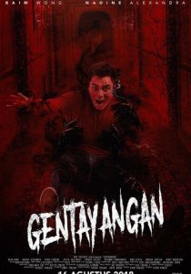 Обитель призраков 2018 скачать торрент