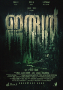 Тьма 2021 скачать торрент