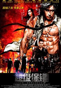 Телохранитель 2016 скачать торрент