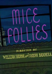 Мышиные слабости 1954 скачать торрент