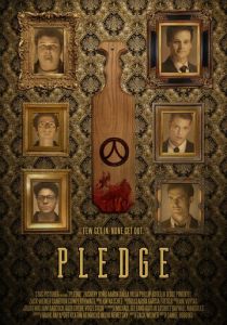 Клятва 2018 скачать торрент