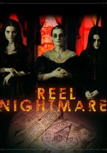 Катушка ужаса 2017 скачать торрент