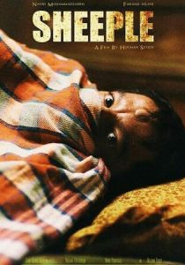 Стадо 2018 скачать торрент