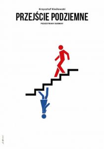 Подземный переход 1973 скачать торрент