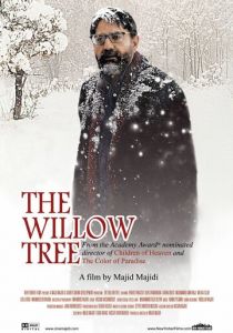 Ивовое дерево 2005 скачать торрент