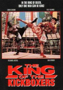 Король кикбоксеров 1990 скачать торрент