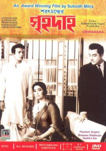 Пожар 1967 скачать торрент