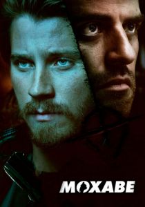 Мохаве 2015 скачать торрент