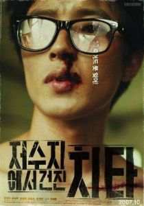 Кто стучится в дверь ко мне? 2007 скачать торрент