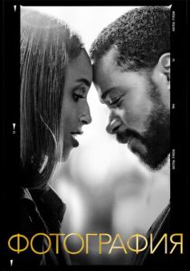 Фотография 2020 скачать торрент