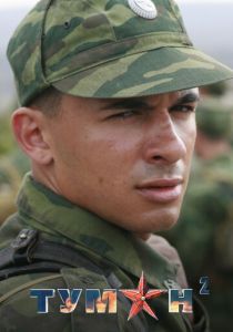 Туман 2 2012 скачать торрент