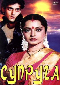 Супруга 1988 скачать торрент