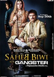 Господин, его жена и гангстер 2011 скачать торрент