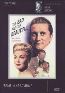 Злые и красивые 1952 скачать торрент