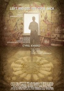 Ушёл и не вернулся 2011 скачать торрент