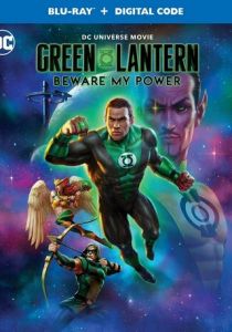 Зелёный Фонарь: Берегись моей силы 2022 скачать торрент