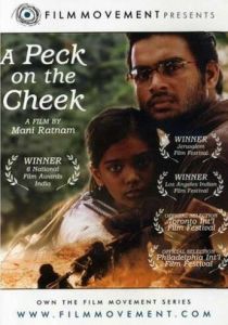 След от поцелуя на щеке 2002 скачать торрент