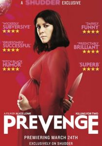 Преместь 2016 скачать торрент