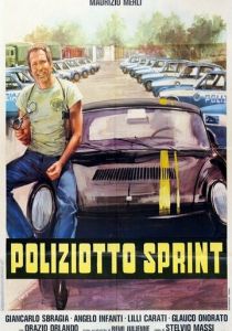 Полицейский гонщик 1977 скачать торрент