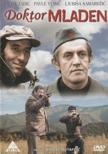 Доктор Младен 1975 скачать торрент