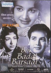 Чудак 1963 скачать торрент