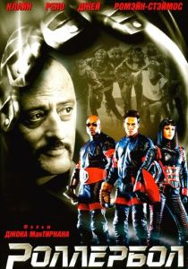 Роллербол 2002 скачать торрент