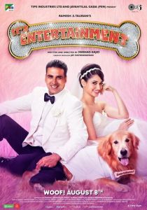 Это праздник 2014 скачать торрент