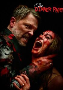 Званый ужин 2020 скачать торрент