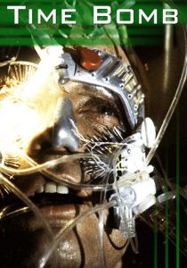 Бомба замедленного действия 1990 скачать торрент