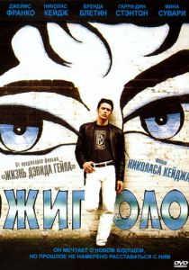 Жиголо 2002 скачать торрент